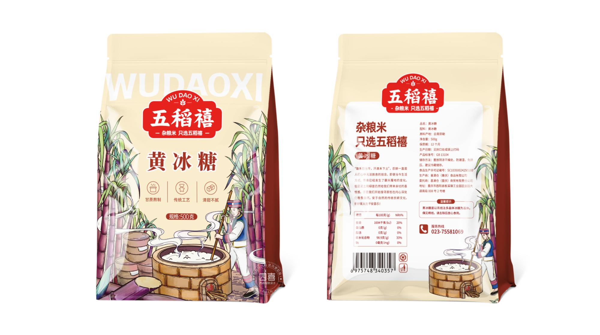 五稻禧干貨包裝設(shè)計(jì)(圖3)