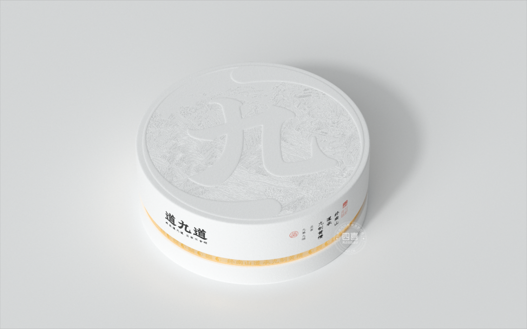 四喜：從道九道黃精案例，看新品牌包裝從0-1怎么做？(圖2)