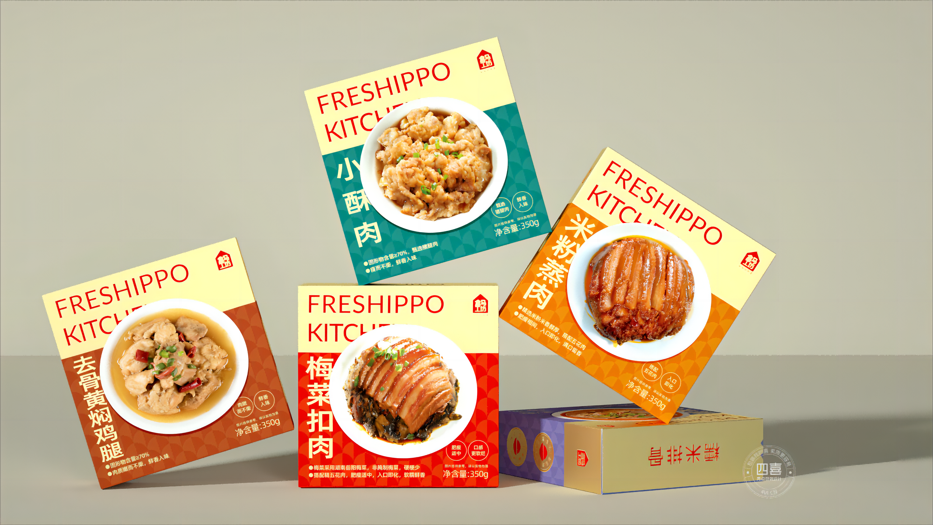 四喜：戶縣飯店新包裝“梅菜扣肉”，榮登盒馬APP快手菜銷量TOP1，看看包裝是怎么做的？(圖7)