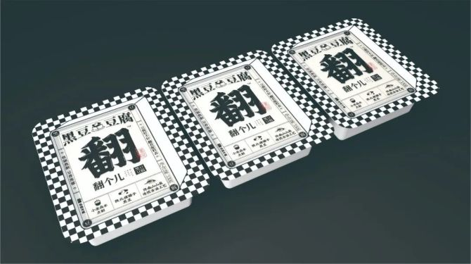 四喜：領(lǐng)先品牌的包裝被模仿，換包裝能解決問題嗎？ (圖5)