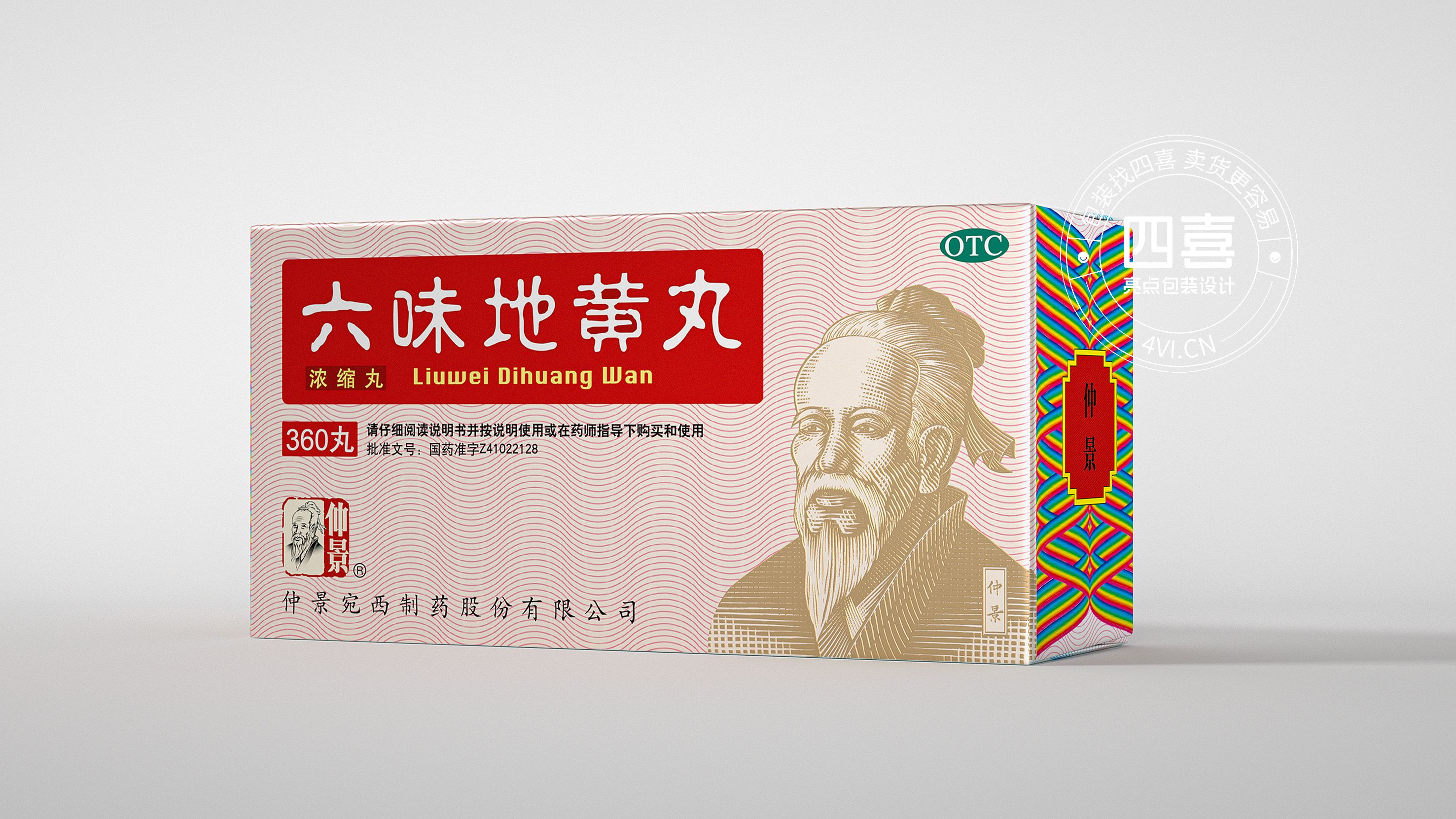 四喜：產(chǎn)品要進(jìn)超市，包裝應(yīng)該怎么設(shè)計(jì)？(圖6)