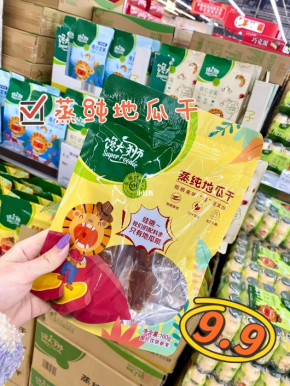 四喜：超市自有品牌產(chǎn)品包裝，不同做法銷量相差10倍(圖2)