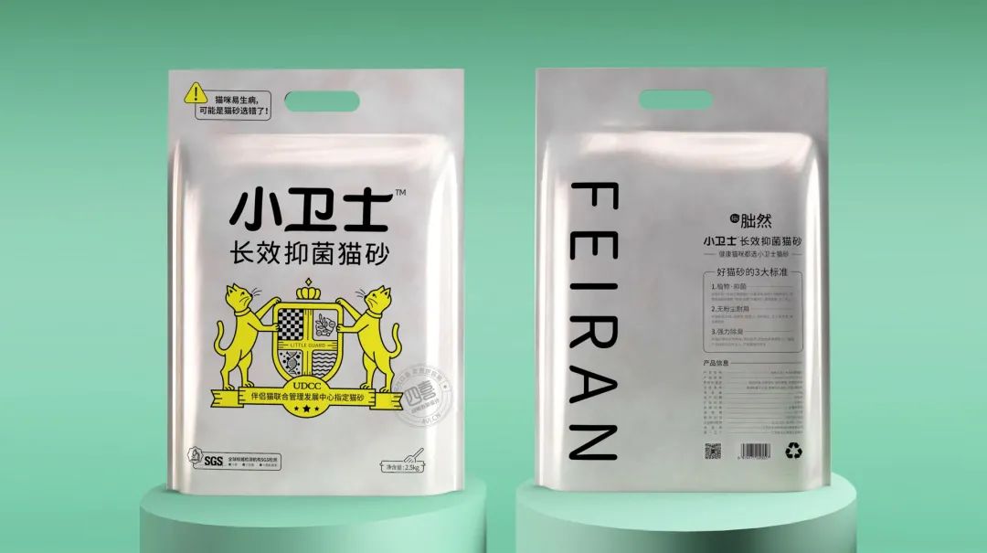 設(shè)計(jì)包裝，想清楚了找四喜，沒想清楚，更要找四喜 (圖4)