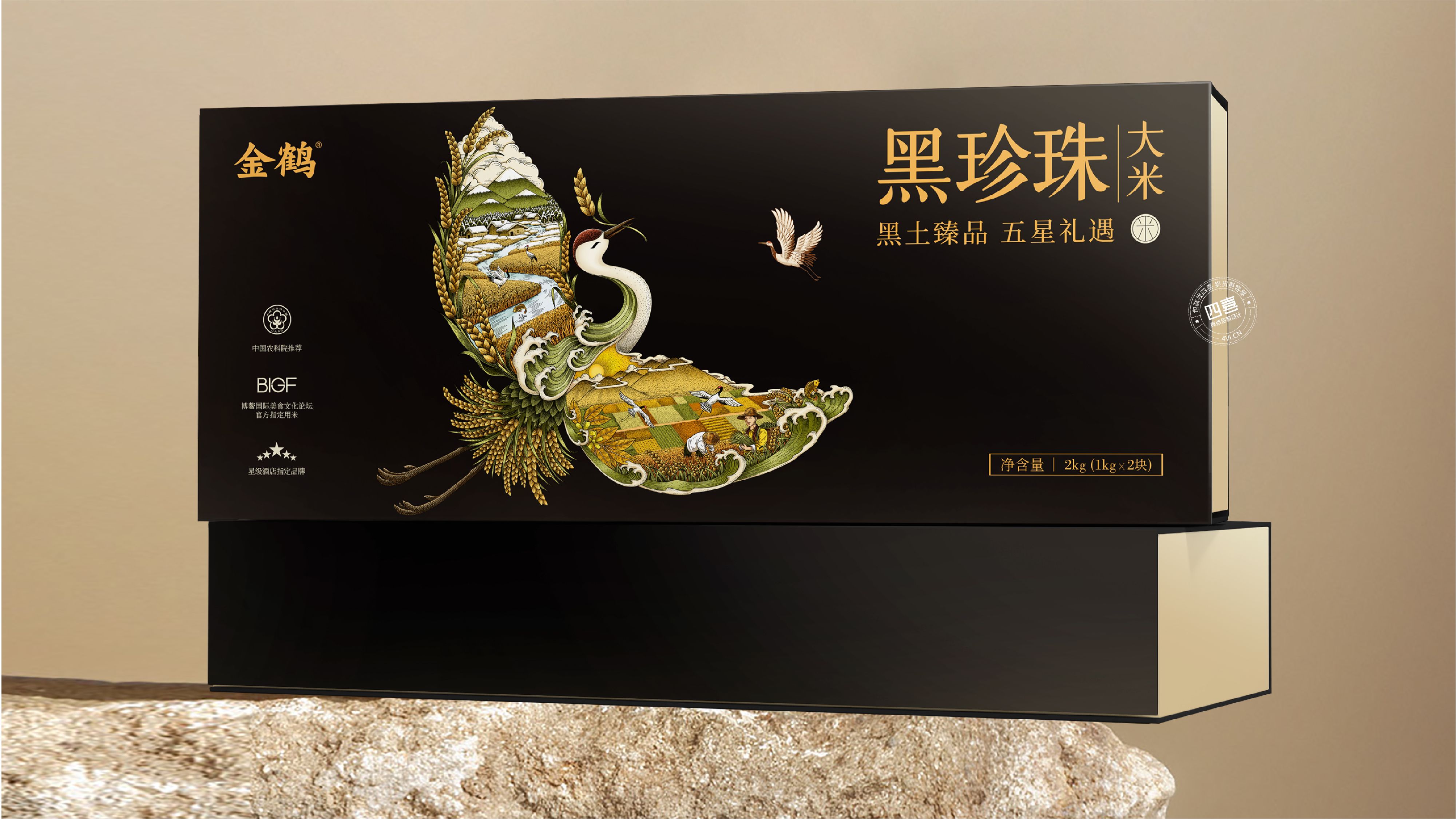 大米禮盒包裝設(shè)計(jì)：傳遞自然與品質(zhì)的饋贈(zèng)(圖1)