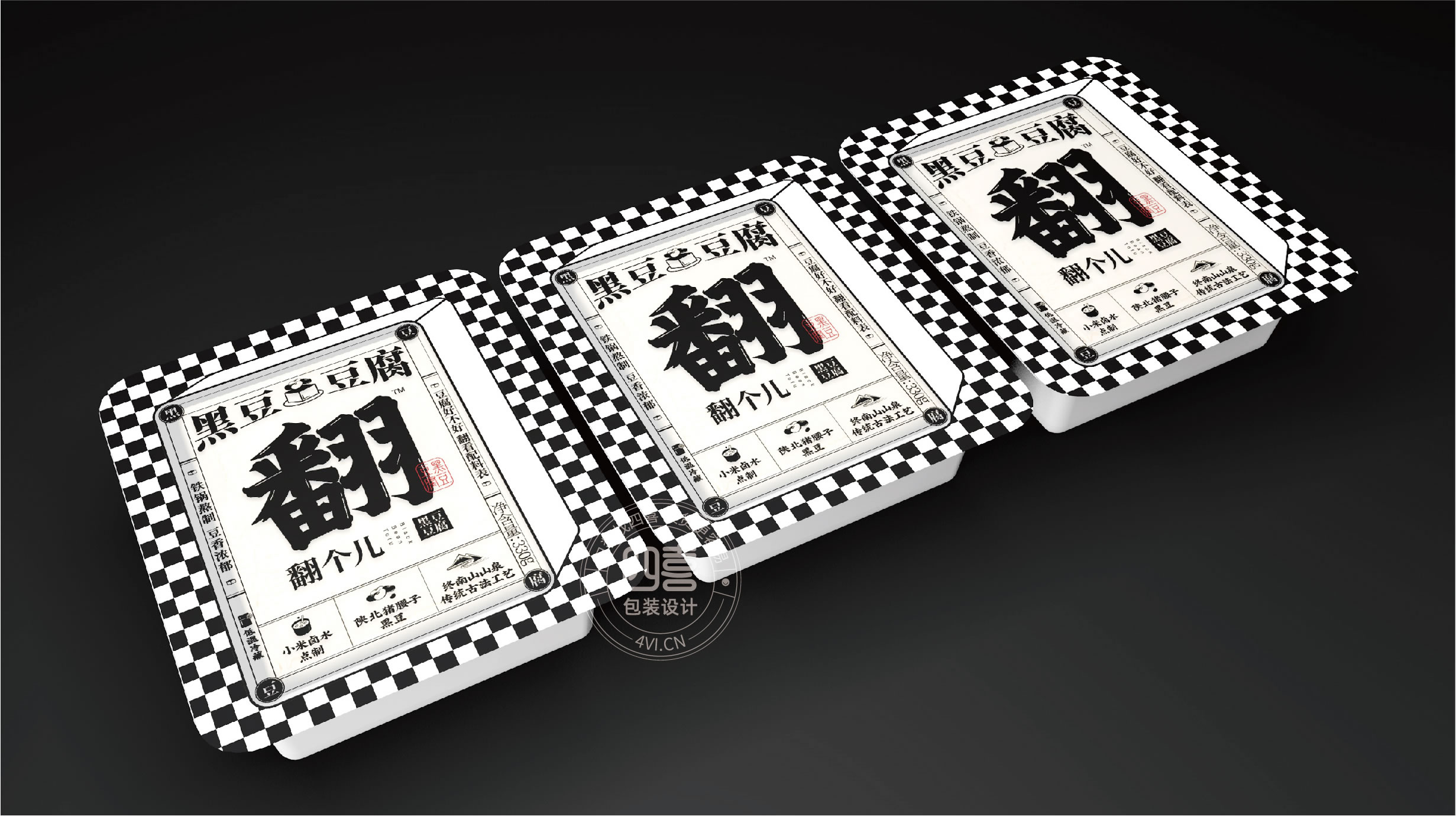 差異化包裝設計的關鍵要素(圖1)