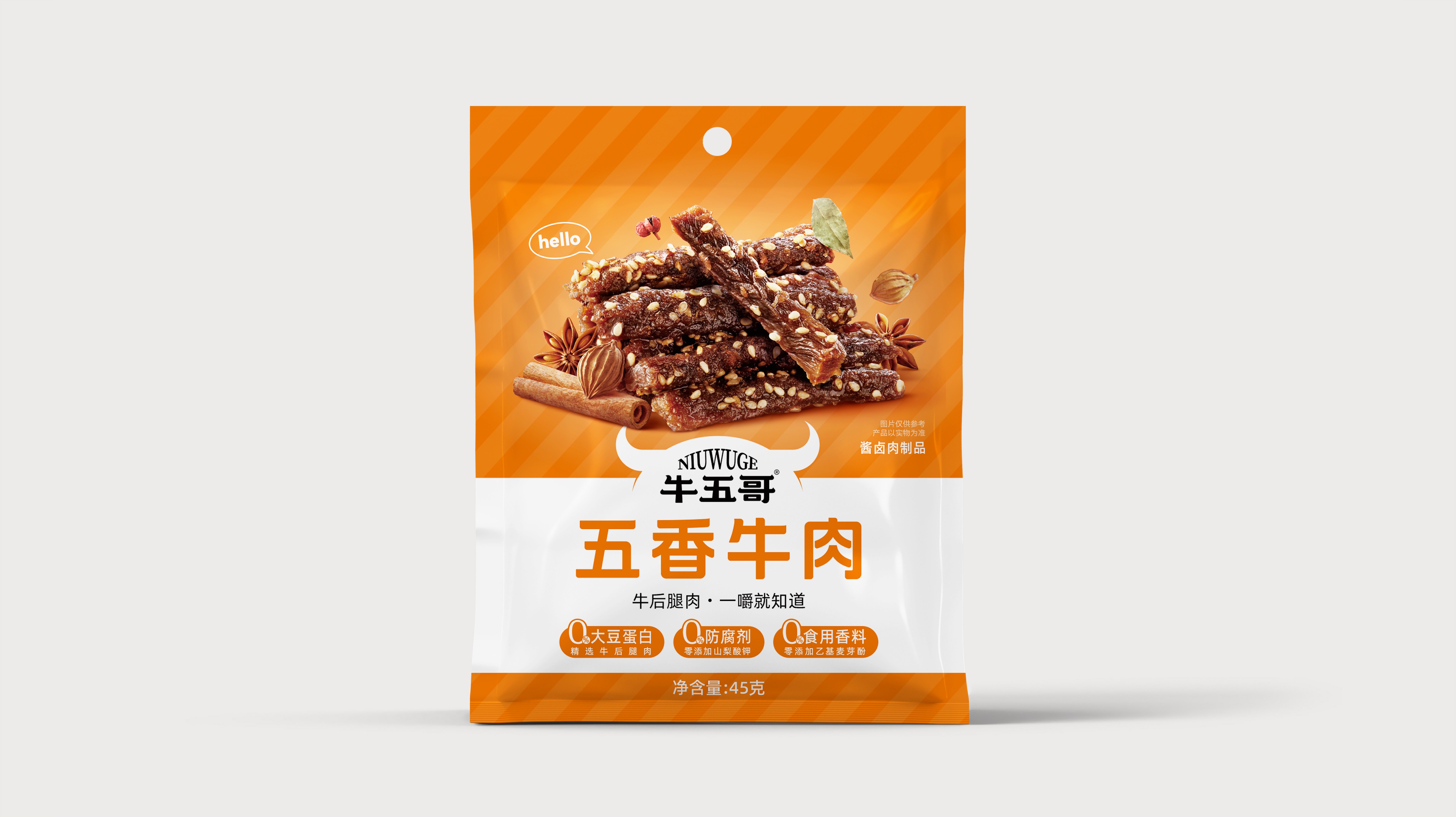 四喜案例“牛五哥”牛肉干：用包裝設(shè)計(jì)撬動(dòng)貨架競爭力，打造高復(fù)購零食品牌(圖2)