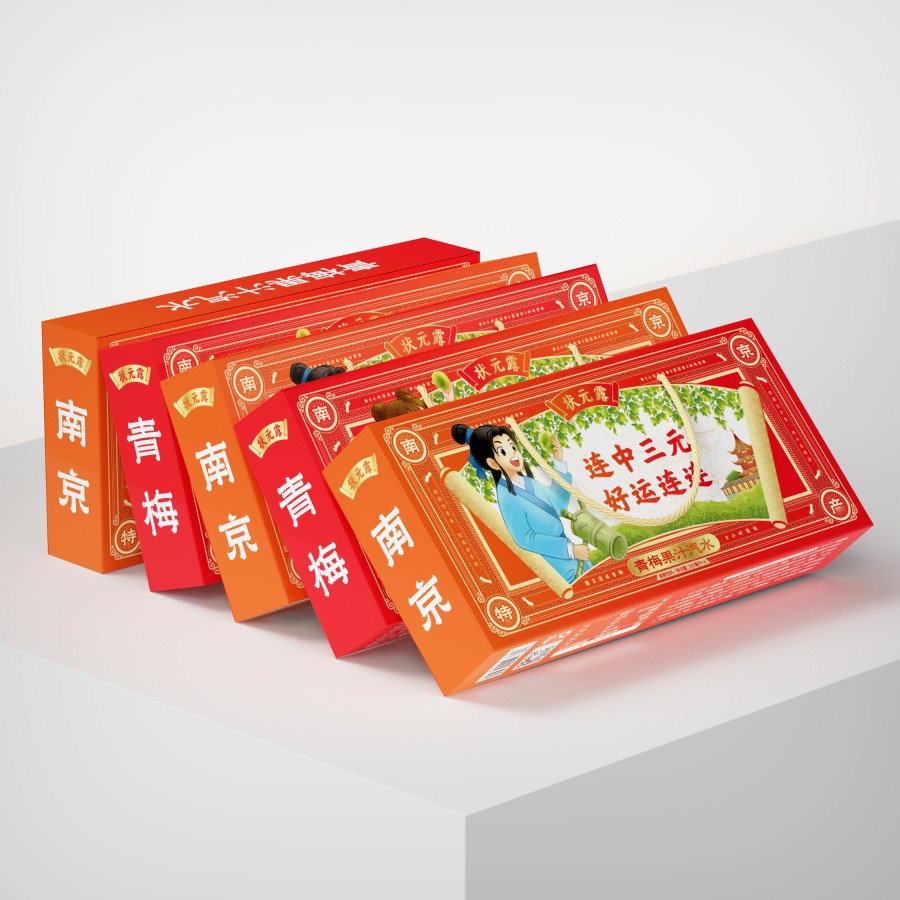 狀元露飲料南京特產禮盒包裝設計(圖2) 狀元露飲料南京特產禮盒包裝設計(圖2)