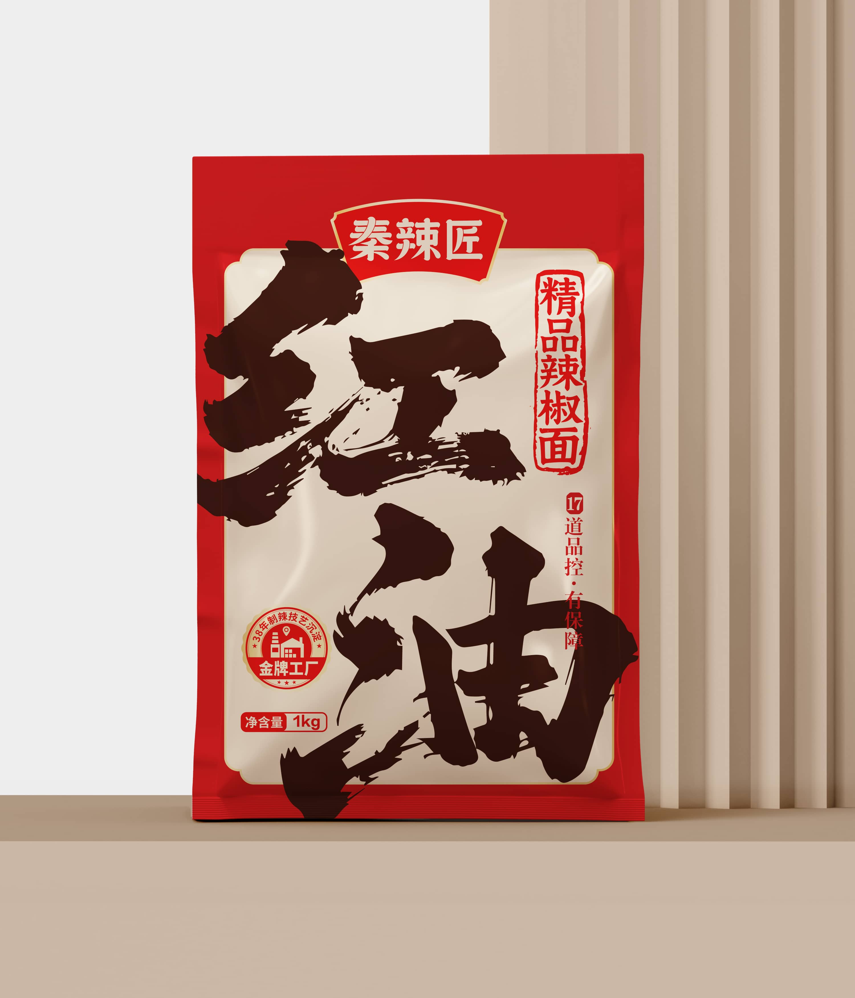陜西油潑辣子品牌秦辣匠logo與包裝設(shè)計(jì)(圖1)