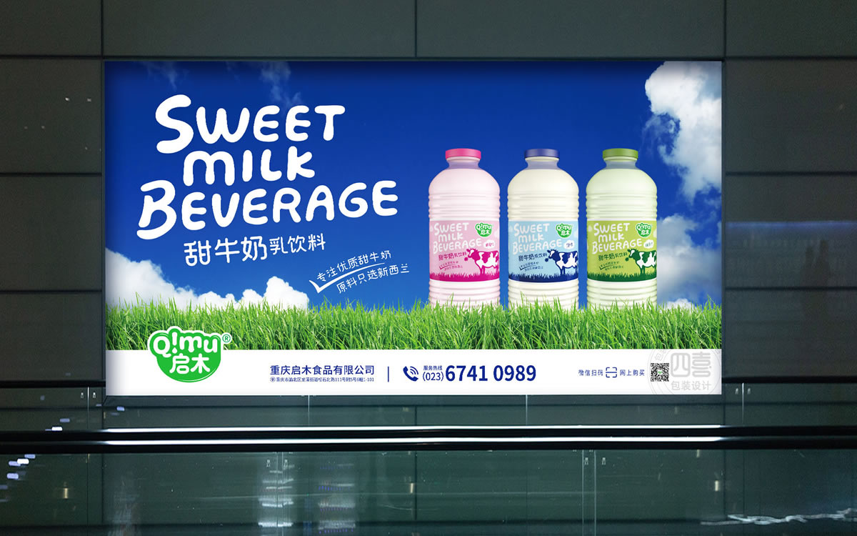 用包裝復(fù)制你的銷售冠軍(圖1)