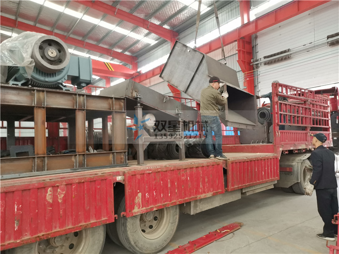 <a href='http://huashiji.cn/' target='_blank'><span>金屬粉碎機(jī)</span></a>廠家1300型設(shè)備發(fā)貨