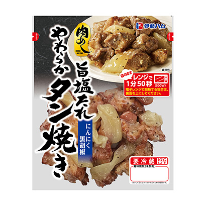 烏魯木齊產(chǎn)品策劃-烏魯木齊產(chǎn)品策劃公司參考(圖1)