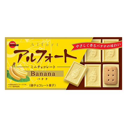 巧克力香蕉綠豆糕包裝設(shè)計(圖1)