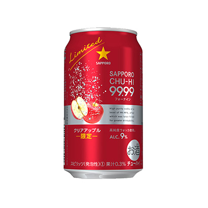 99.99%蘋果汁發(fā)酵飲料包裝設(shè)計(jì)(圖1)