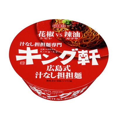 風(fēng)味無湯擔(dān)擔(dān)面細(xì)面條有嚼勁(圖3)