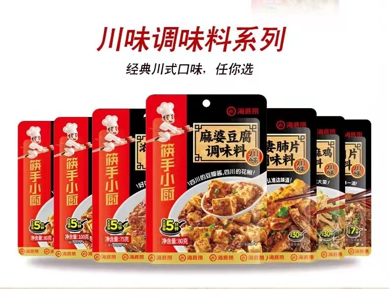 筷手小廚海天千禾復(fù)合體調(diào)味品的包裝設(shè)計分析(圖1) 筷手小廚海天千禾復(fù)合體調(diào)味品的包裝設(shè)計分析(圖1)