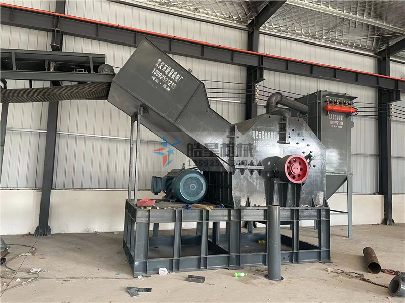 廢鋁粉碎機(jī)設(shè)備廠家免費(fèi)為河南洛陽(yáng)客戶安裝生產(chǎn)線