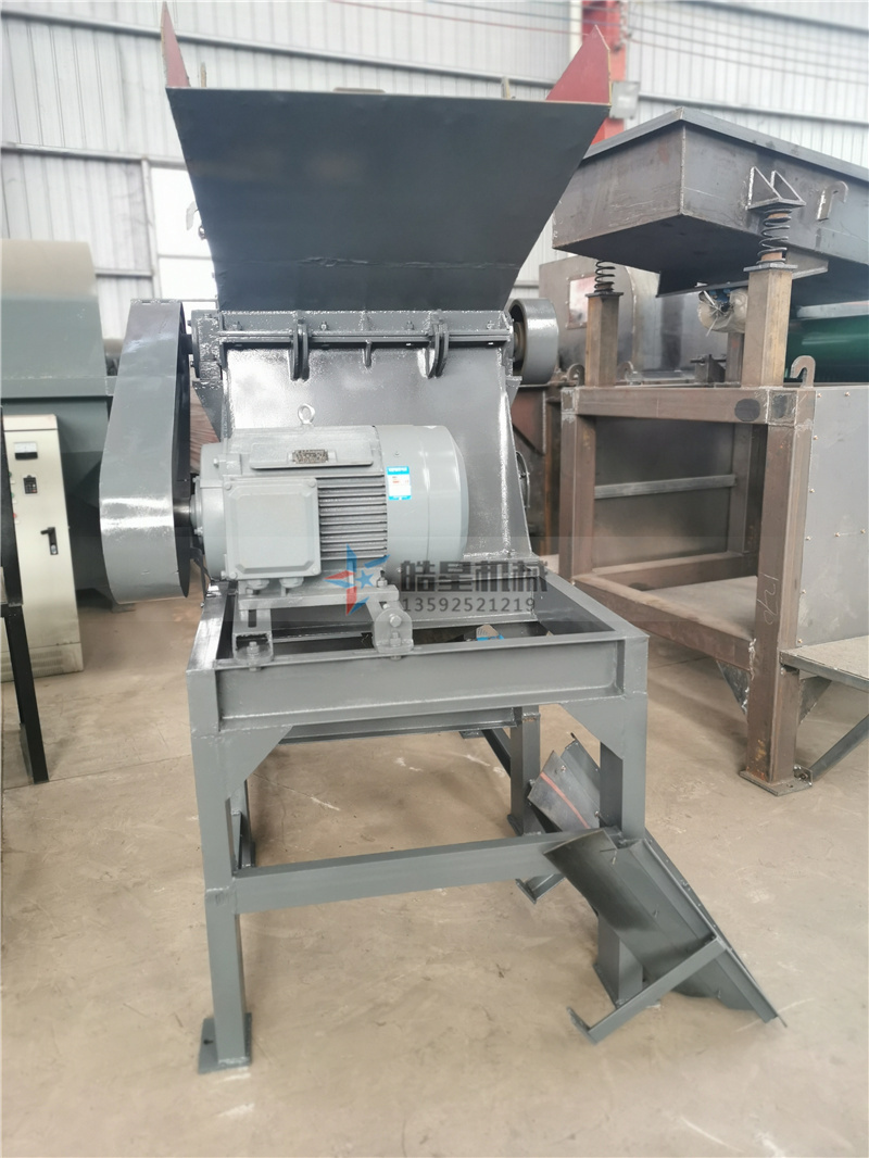 <a href='http://huashiji.cn/' target='_blank'><span>金屬粉碎機(jī)</span></a>