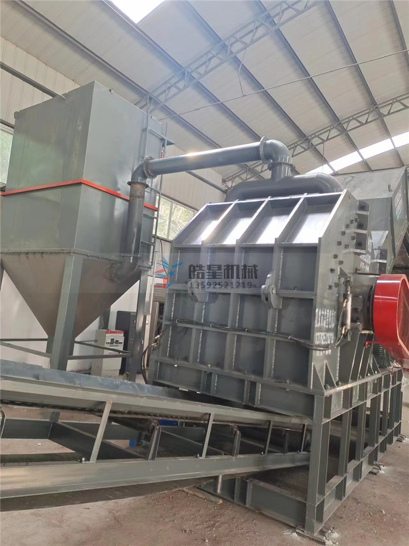 廢鋁破碎機生產廠家除塵方案客戶因地制宜選擇
