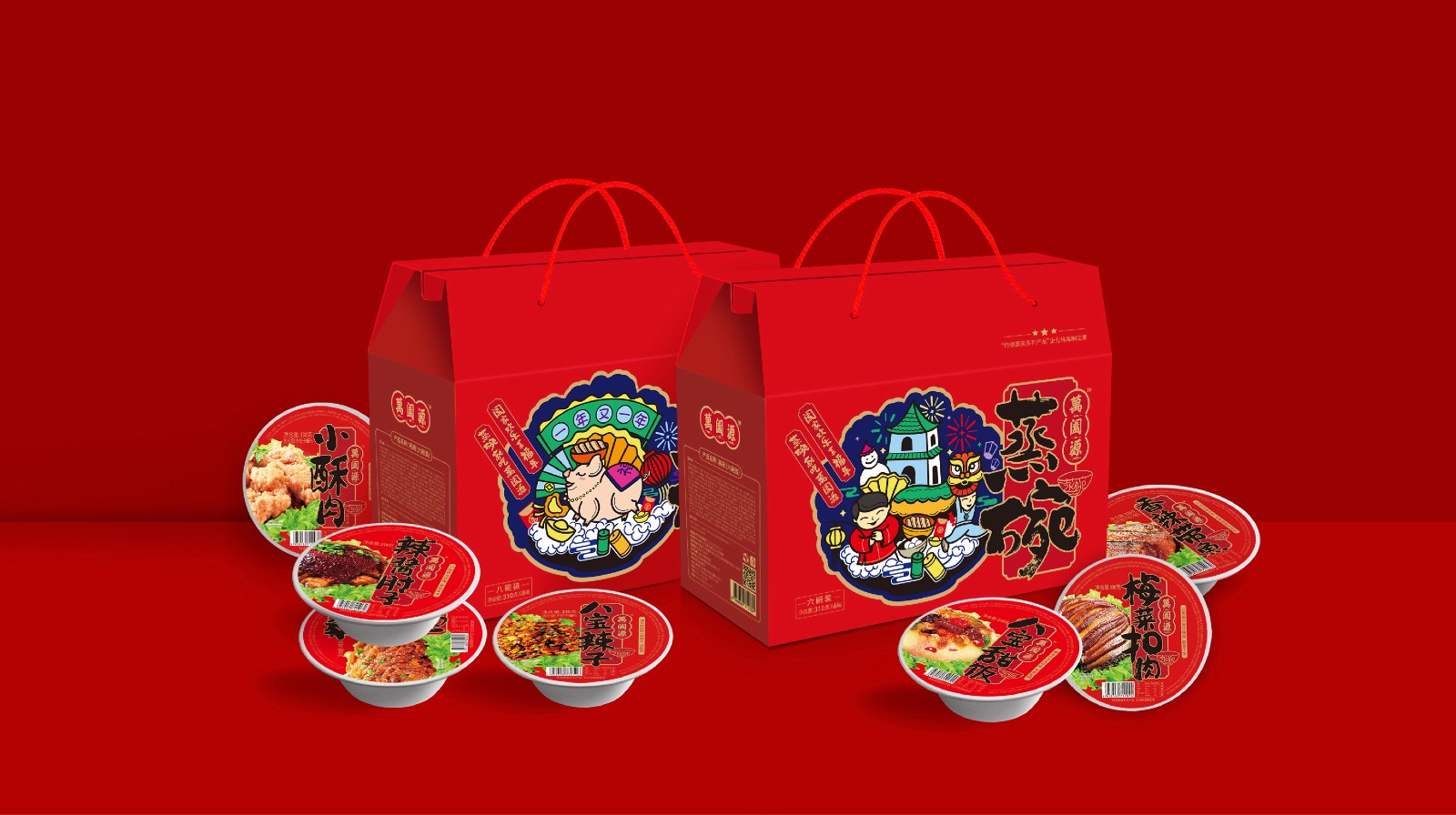 萬(wàn)闔源蒸碗傳統(tǒng)食品包裝設(shè)計(jì)(圖1) 萬(wàn)闔源蒸碗傳統(tǒng)食品包裝設(shè)計(jì)(圖1)