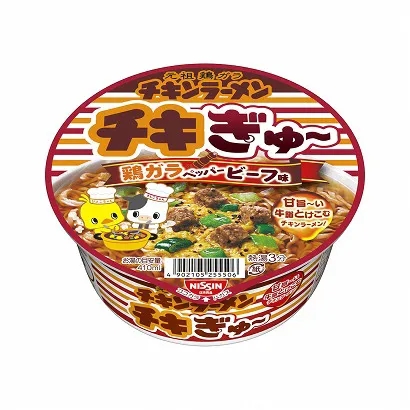 創(chuàng)意食品包裝盒設(shè)計欣賞(圖2) 創(chuàng)意食品包裝盒設(shè)計欣賞(圖2)