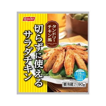 湖州冷凍食品創(chuàng)意包裝設(shè)計(jì)(圖3)