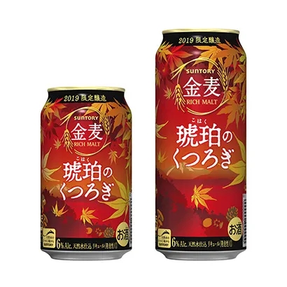 酒精飲料的精美包裝設(shè)計(jì)(圖2)