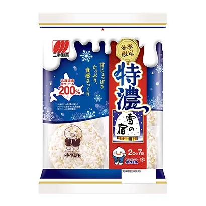 休閑零食包裝袋設(shè)計(jì)參考(圖3)