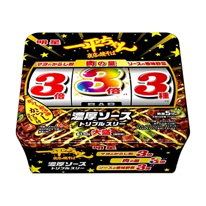 面條飲料產(chǎn)品包裝這樣設(shè)計(圖1)