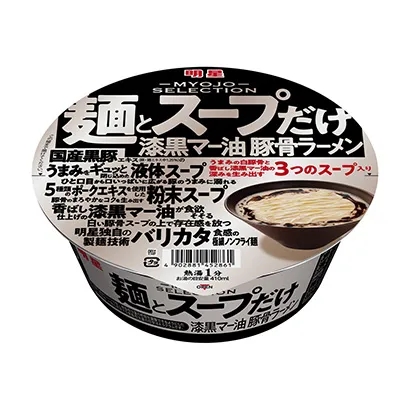 吉林食品飲料創(chuàng)意包裝這樣設(shè)計(jì)(圖1)