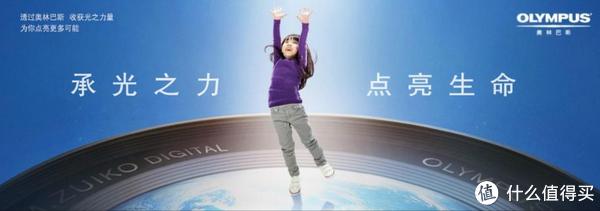 奧林巴斯品牌logo設(shè)計(jì)欣賞與分析(圖1) 奧林巴斯品牌logo設(shè)計(jì)欣賞與分析(圖1)