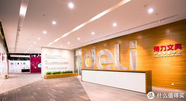 得力品牌logo設計欣賞與分析(圖1)