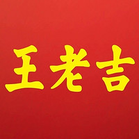 王老吉品牌故事-logo設計欣賞(圖1)