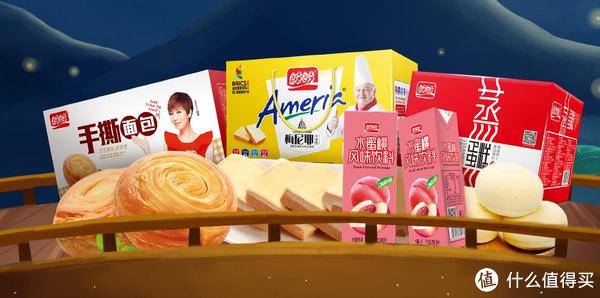 盼盼品牌故事-logo設(shè)計(jì)欣賞(圖1)