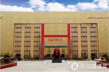 好想你品牌故事-logo設(shè)計欣賞(圖1)