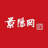 景陽岡品牌故事-logo設(shè)計分析(圖1)
