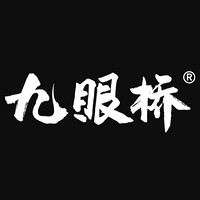 九眼橋品牌故事-logo設(shè)計(jì)分析(圖1)