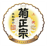 菊正宗品牌故事-logo設(shè)計(jì)分析(圖1)