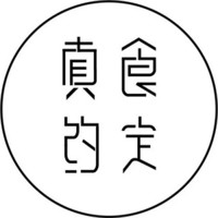 真食約定品牌故事-logo設計分析(圖4)