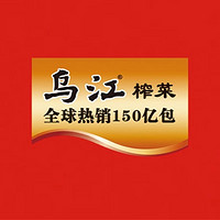 烏江品牌故事-logo設(shè)計(jì)分析(圖1)