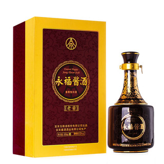 創(chuàng)意酒包裝設計五糧液永福醬酒老醬醬香型白酒瓶整箱裝產(chǎn)品包裝設計欣賞(圖2)