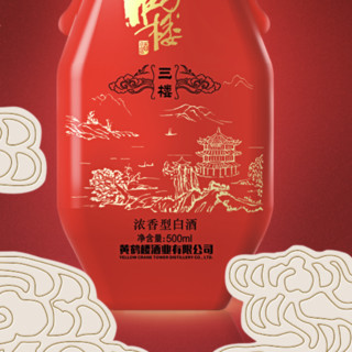 創(chuàng)意酒包裝設(shè)計(jì)三樓濃香型白酒單瓶裝產(chǎn)品包裝設(shè)計(jì)欣賞(圖5)