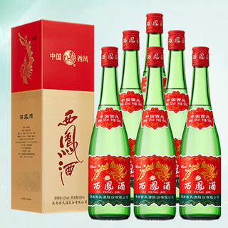 創(chuàng)意酒包裝設(shè)計(jì)紅蓋老綠瓶升級(jí)版鳳香型白酒產(chǎn)品包裝設(shè)計(jì)欣賞(圖6) 創(chuàng)意酒包裝設(shè)計(jì)紅蓋老綠瓶升級(jí)版鳳香型白酒產(chǎn)品包裝設(shè)計(jì)欣賞(圖6)