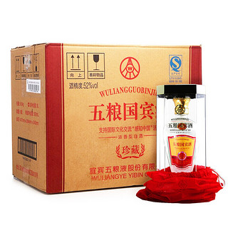 創(chuàng)意酒包裝設(shè)計五糧液五糧國賓酒珍藏濃香型白酒瓶整箱裝產(chǎn)品包裝設(shè)計欣賞(圖3) 創(chuàng)意酒包裝設(shè)計五糧液五糧國賓酒珍藏濃香型白酒瓶整箱裝產(chǎn)品包裝設(shè)計欣賞(圖3)