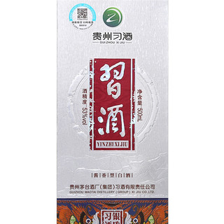 創(chuàng)意酒包裝設計習酒銀質習酒醬香型白酒單瓶裝產品包裝設計欣賞(圖6) 創(chuàng)意酒包裝設計習酒銀質習酒醬香型白酒單瓶裝產品包裝設計欣賞(圖6)