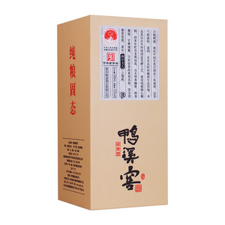 創(chuàng)意酒包裝設(shè)計銀窖濃香型白酒瓶整箱裝產(chǎn)品包裝設(shè)計欣賞(圖5) 創(chuàng)意酒包裝設(shè)計銀窖濃香型白酒瓶整箱裝產(chǎn)品包裝設(shè)計欣賞(圖5)