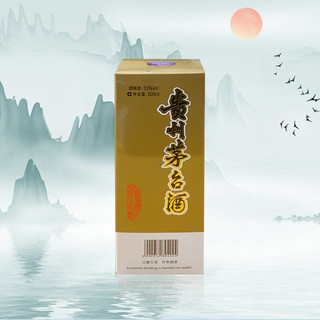 創(chuàng)意酒包裝設計茅臺飛天茅臺海外版年醬香型白酒單瓶裝產(chǎn)品包裝設計欣賞(圖6) 創(chuàng)意酒包裝設計茅臺飛天茅臺海外版年醬香型白酒單瓶裝產(chǎn)品包裝設計欣賞(圖6)