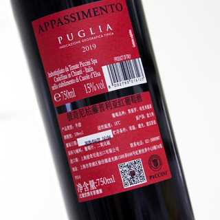 創(chuàng)意酒包裝設計彼奇尼枯藤半甜紅葡萄酒產(chǎn)品包裝設計欣賞(圖4) 創(chuàng)意酒包裝設計彼奇尼枯藤半甜紅葡萄酒產(chǎn)品包裝設計欣賞(圖4)