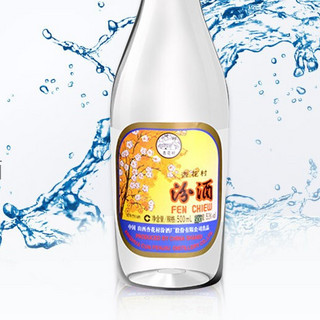 創(chuàng)意酒包裝設(shè)計杏花村酒系列杏花村出口玻汾清香型白酒瓶整箱裝產(chǎn)品包裝設(shè)計欣賞(圖3) 創(chuàng)意酒包裝設(shè)計杏花村酒系列杏花村出口玻汾清香型白酒瓶整箱裝產(chǎn)品包裝設(shè)計欣賞(圖3)