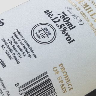 創(chuàng)意酒包裝設(shè)計(jì)奧仙奴長(zhǎng)相思干型白葡萄酒年產(chǎn)品包裝設(shè)計(jì)欣賞(圖7) 創(chuàng)意酒包裝設(shè)計(jì)奧仙奴長(zhǎng)相思干型白葡萄酒年產(chǎn)品包裝設(shè)計(jì)欣賞(圖7)