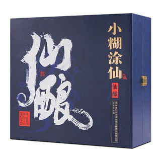 創(chuàng)意酒包裝設(shè)計(jì)仙釀濃香型白酒瓶禮盒裝產(chǎn)品包裝設(shè)計(jì)欣賞(圖5)
